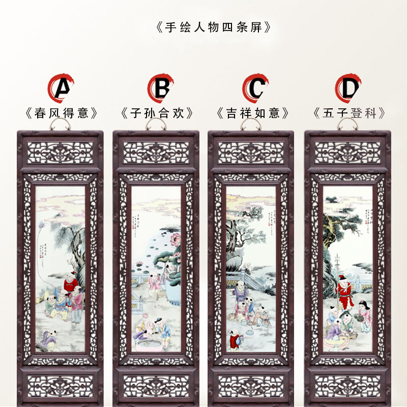 Jingdezhen home sitting room adornment hotel background made porcelain plate painting modern Chinese ceramic four screen furnishing articles