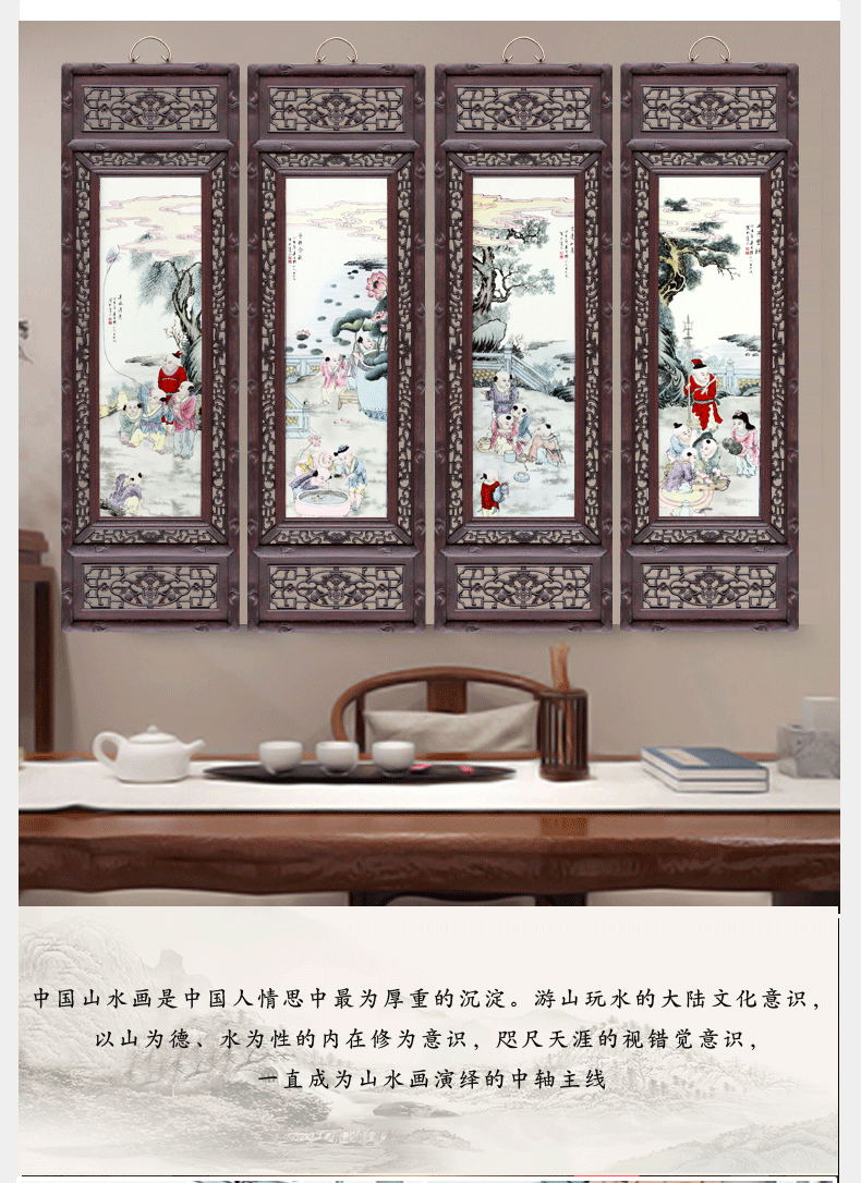 Jingdezhen home sitting room adornment hotel background made porcelain plate painting modern Chinese ceramic four screen furnishing articles