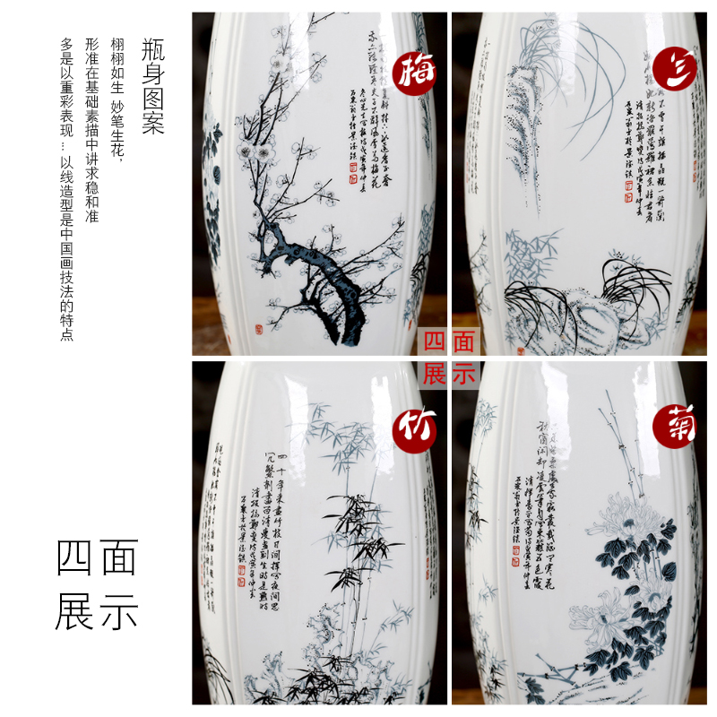 By patterns and floret bottle of jingdezhen ceramics flower home mesa of I sitting room adornment is placed