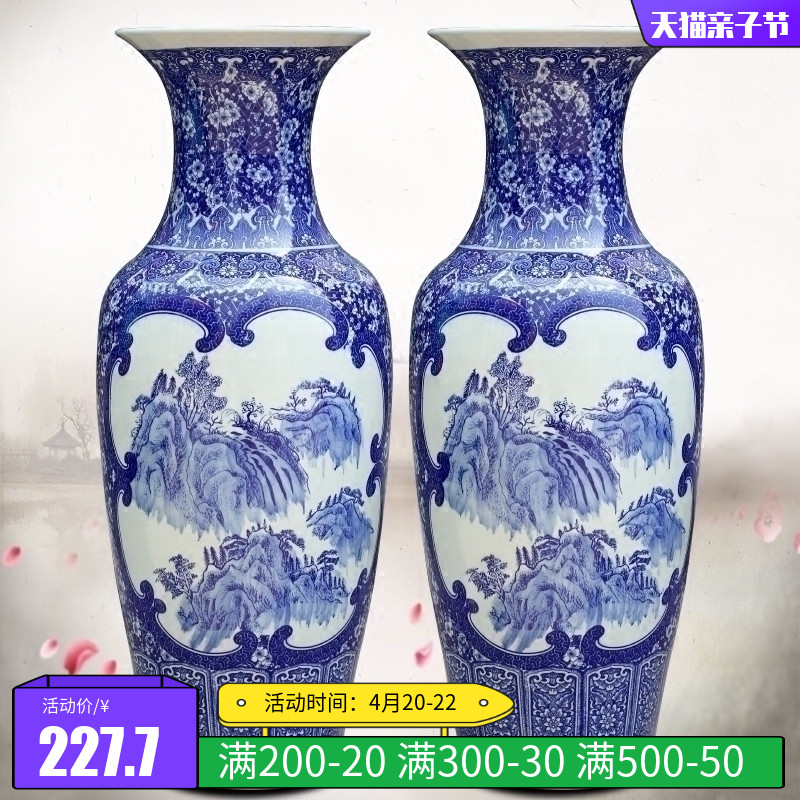 Jingdezhen ceramics modern Chinese landscape painting home sitting room of large blue and white porcelain vase office furnishing articles