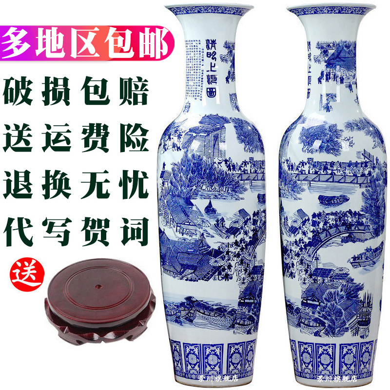 Jingdezhen Antique Qingming Shanghe Picture Porcelain Vase Large Living Room Floor-to-ceiling Large Vase Ceramic Flower Decoration Ornament