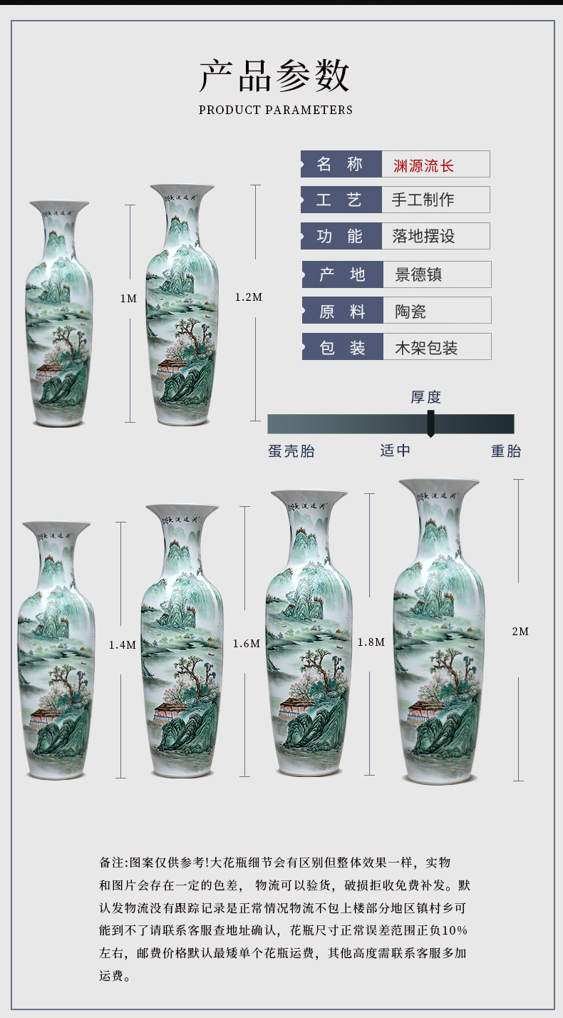 The sitting room of large vase hand - made landscape painting porcelain jingdezhen ceramics decoration large flower arranging porcelain furnishing articles