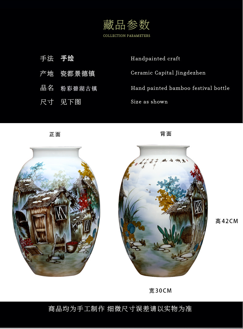 Jingdezhen ceramics green lake town hand - made vases, Chinese style is I sitting room home furnishing articles mesa adornment