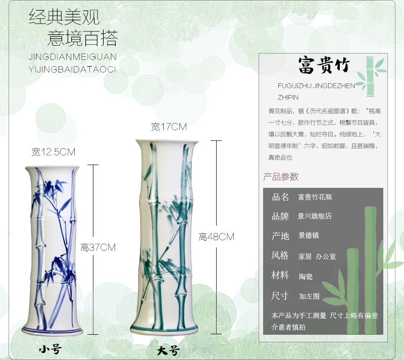 Jingdezhen ceramics lucky bamboo countertops contracted and pure and fresh and hydroponic flower arranging floret bottle home furnishing articles sitting room table