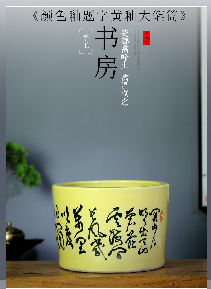 Jingdezhen ceramic furnishing articles of modern Chinese style mesa adornment hand - made calligraphy and painting cylinder study calligraphy and painting scroll to receive goods