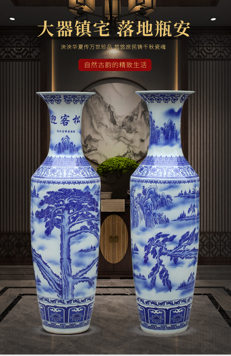 Jingdezhen blue and white porcelain guest - the greeting pine sitting room of large vase household ceramics study furnishing articles store opening gifts