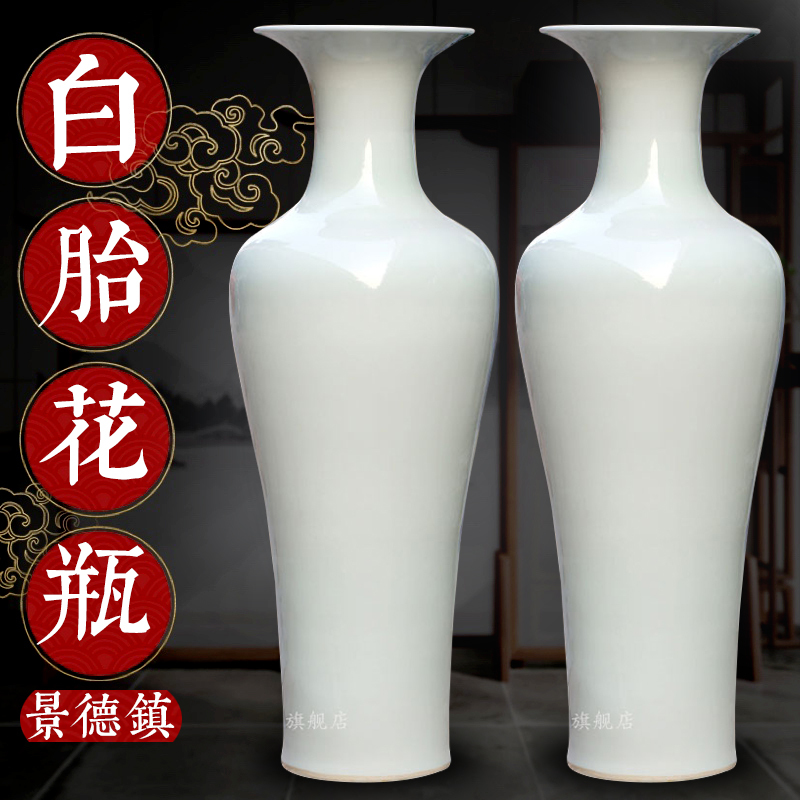 Jingdezhen Ceramic Home Living Room Floor-Standing Large Vase Pure White Glaze White Porcelain Large Vase Large Decorative Ornament