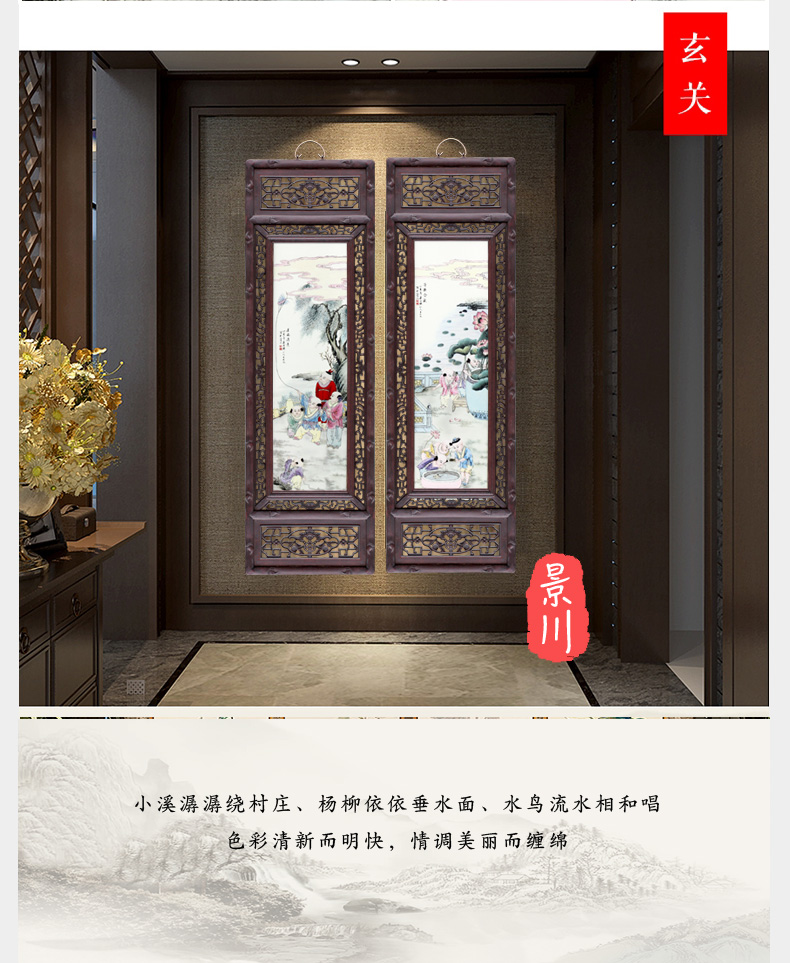 Jingdezhen home sitting room adornment hotel background made porcelain plate painting modern Chinese ceramic four screen furnishing articles