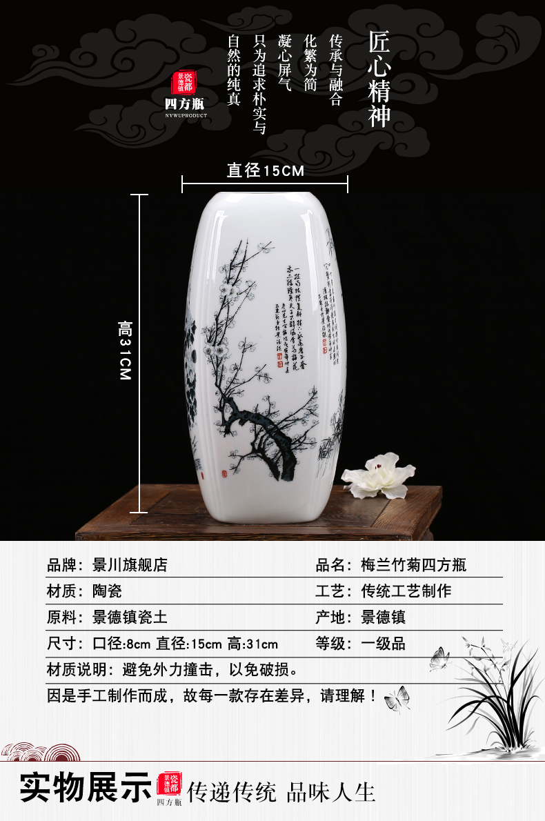 梅兰竹菊_03.jpg
