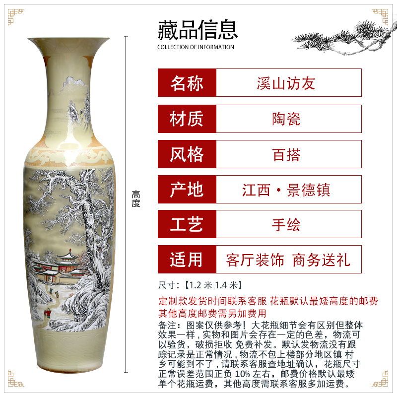 Jingdezhen ceramic floor big vase hand - made khe sanh friends snow sitting room of Chinese style to decorate opening gifts furnishing articles