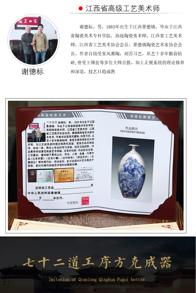 Jingdezhen ceramic hand - made somebody else vase in the mountains of modern household of Chinese style living room craft ornaments archaize furnishing articles