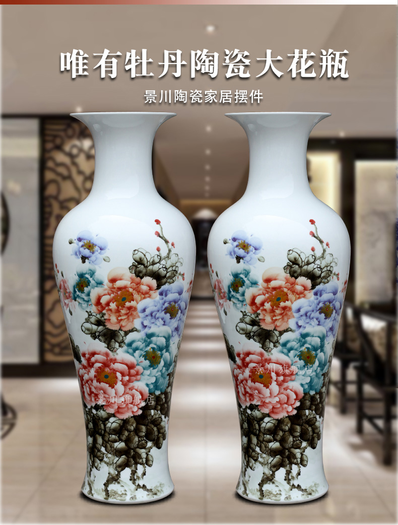 Jingdezhen ceramic hand - made enamel vase peony flower arranging landing big home sitting room is the only thing, the study of Chinese style furnishing articles