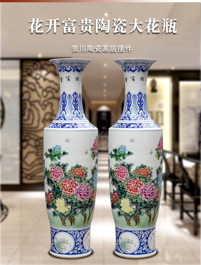 Hand - made pastel riches and honor peony flowers figure sitting room of large vase store decorations of jingdezhen ceramic furnishing articles