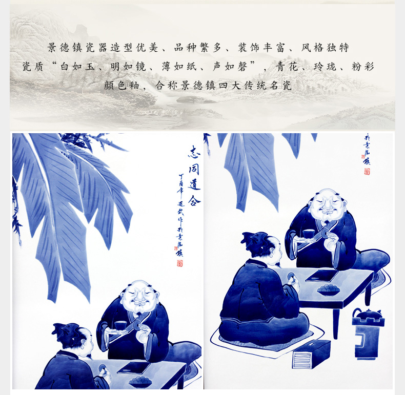 Jingdezhen blue and white porcelain hand - drawn characters porcelain plate painting sofa setting wall adornment home sitting room hangs a picture of ceramic painting