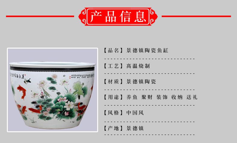 Jingdezhen ceramic aquarium well - off furnishing articles sitting room courtyard and landing the tortoise cylinder, a goldfish bowl