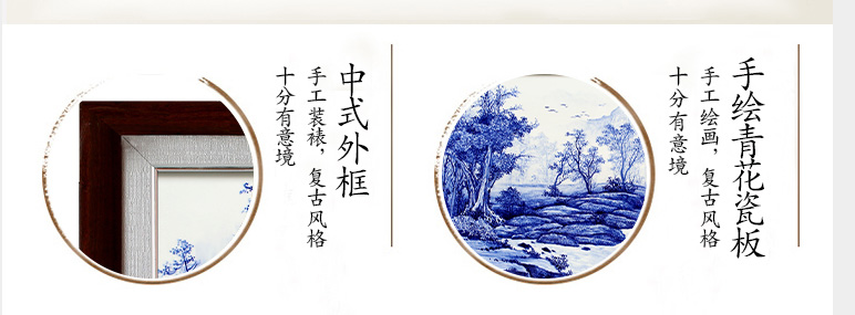 Jingdezhen blue and white landscape hand - made porcelain plate adornment painter in the sitting room sofa background wall ceramic bedroom hangs a picture