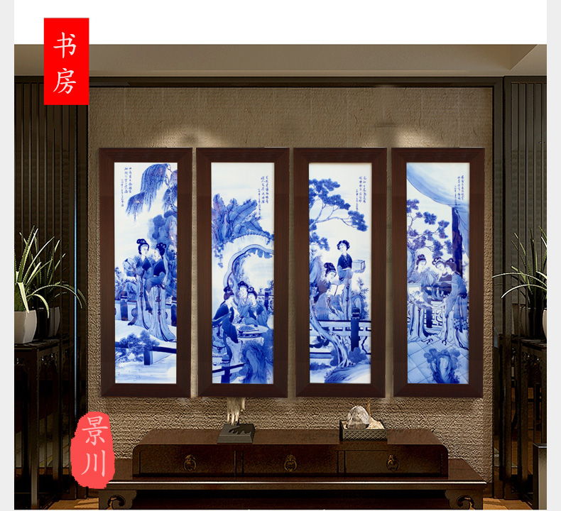 Jingdezhen blue and white porcelain plate painting unique American four screen home sitting room adornment study background wall hang a picture