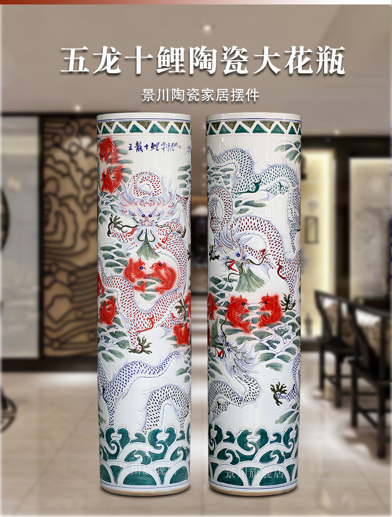 Jingdezhen ceramic floor big vases carved dragon quiver opening gifts decorations yards porcelain sword barrel furnishing articles