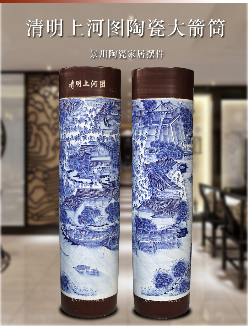 Jingdezhen ceramics qingming scroll quiver hand - made landing big vase sitting room hotel opening furnishing articles