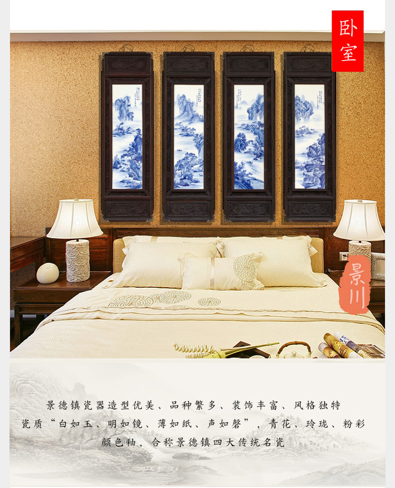 Jingdezhen porcelain plate painting hangs a picture of four screen hand - made hotel landscape setting wall household act the role ofing is tasted furnishing articles sitting room