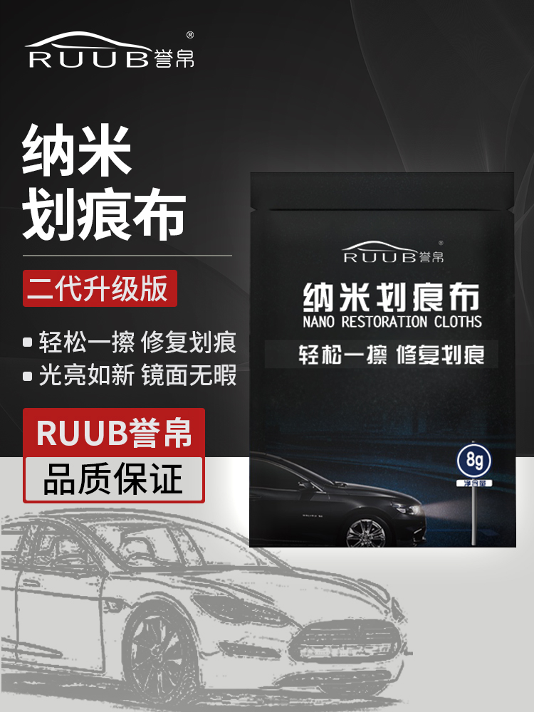 Car Scratcher Repair Theorizer Removal Scrape Scratcher Scratcher Scratcher Paint Black Car White Car Polished Finish Lacquered Pen