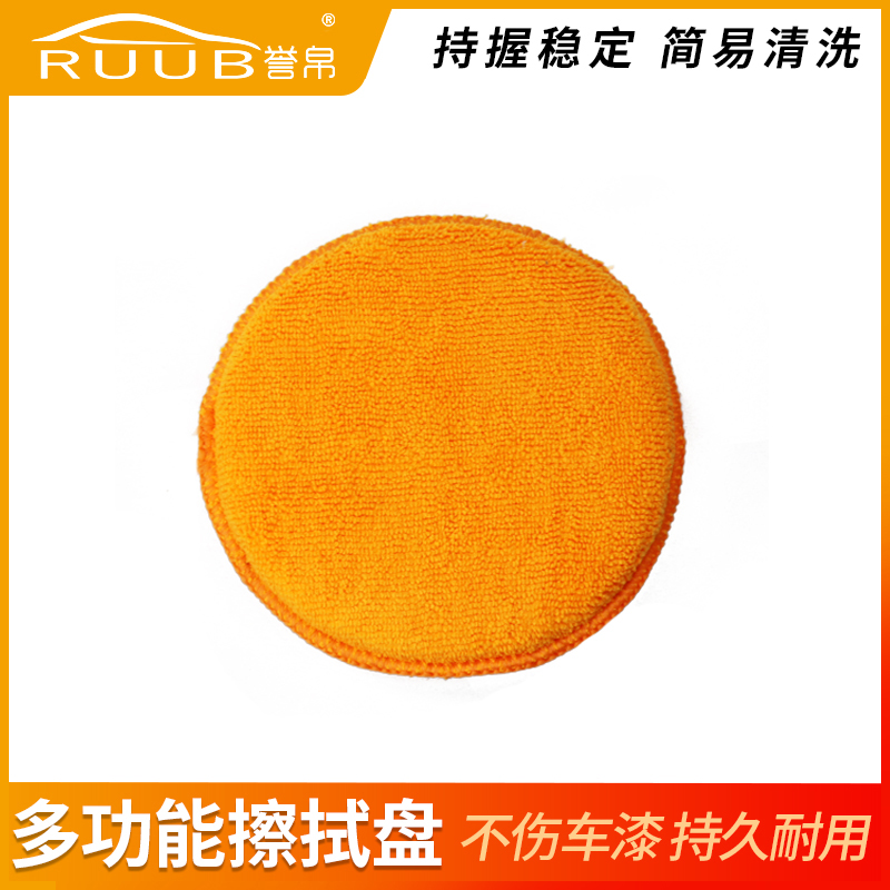 Car wash towel block rag car wipe car glass thickened large hand-waxed polishing waxed round sponge