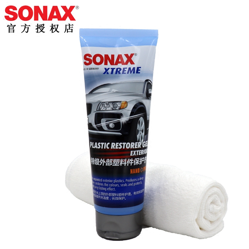 Germany SONAX Nano car exterior plastic parts coating repair agent car maintenance wax anti-aging 210 141