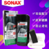 Đức SONAX da làm sạch đại lý chăm sóc xe nội thất da làm sạch lớp phủ sơn đánh bóng bảo trì chất lỏng - Phụ kiện chăm sóc mắt nước xả vải Hygiene Phụ kiện chăm sóc mắt