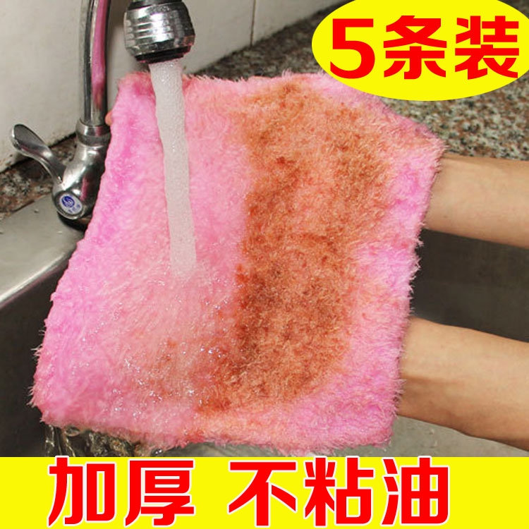 Korean Bamboo Fiber Rag, Non-Stick Oil Scouring Pad, Double-Layer Thickened Water-Absorbent Dishwashing Cloth Korean Bamboo Fiber Rag, Non-Stick Oil Scouring Pad, Double-Layer Thickened Water-Absorbent Dishwashing Cloth