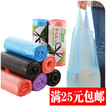 Colour vest-style household garbage bag thickened with portable point-breaking rubbish cashier bag