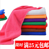 Ultrafine fiber nanotowels 30 * 70 Clean towels Car wash housework cleaning towels