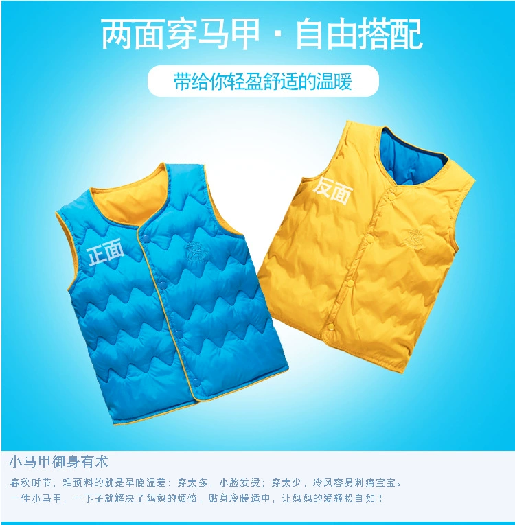 Áo vest 2 trẻ em 3 áo vest bé gái 4 áo lót bé trai 5 áo vest bé 6 trẻ sơ sinh 7 mùa thu và mùa đông 1 mặc ngoài 9 tuổi