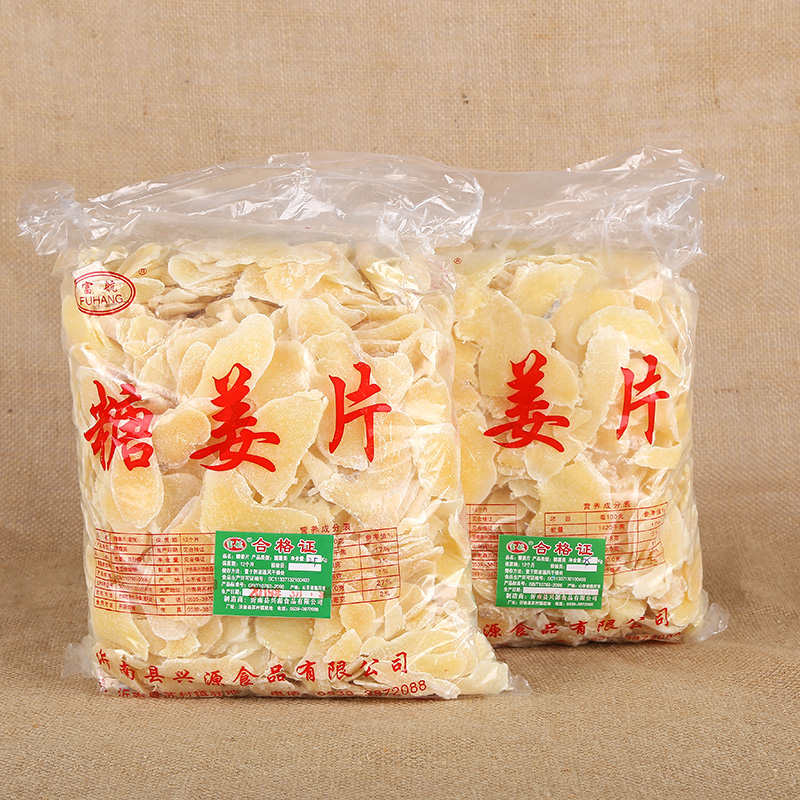 5 pounds whole piece bulk ginger sugar slice Shandong specialty sugar ginger slice bubble tea ginger slice dried fresh ginger slice instant snack