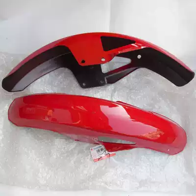 Jinan light riding Suzuki King locomotive GS125 front fender front mudguard