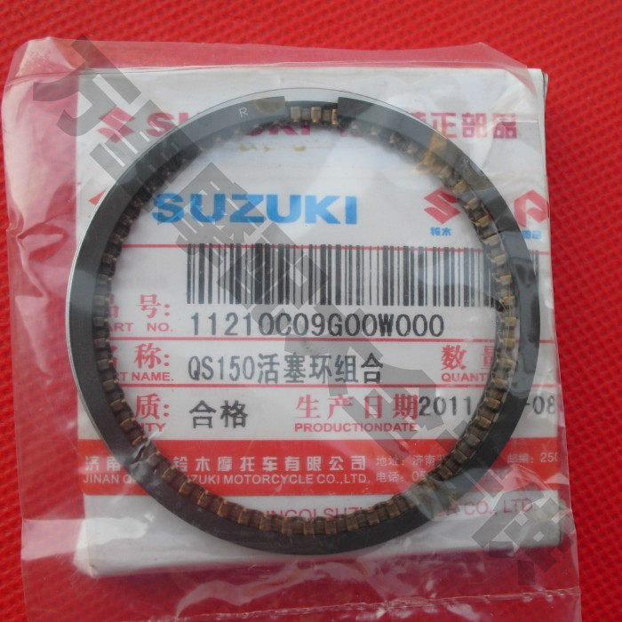 Applicable Motorcycle Superman 150 piston ring QS150T piston ring AN150 piston ring-Taobao