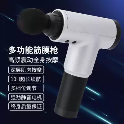 Massage gun Fascia gun Deep muscle massager Relaxation Electric massage gun Silent loosening impact instrument Fitness