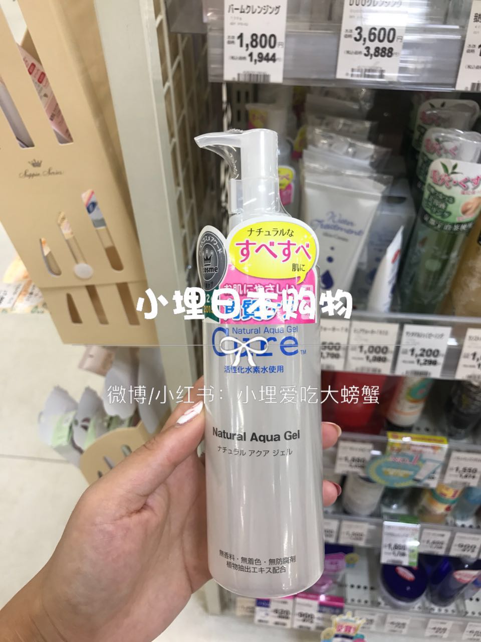 日本Cure活性化水素温和去角质死皮凝胶啫喱敏感肌可用250g现货