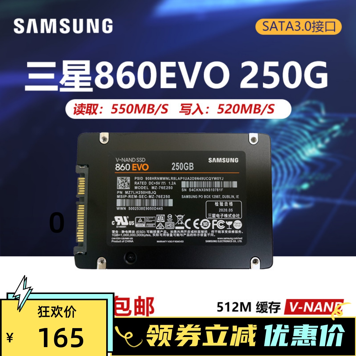 Samsung PM871b 870EVO 870EVO 860PRO 860PRO 128G 256G 256G 512G 512G Solid State Hard disc