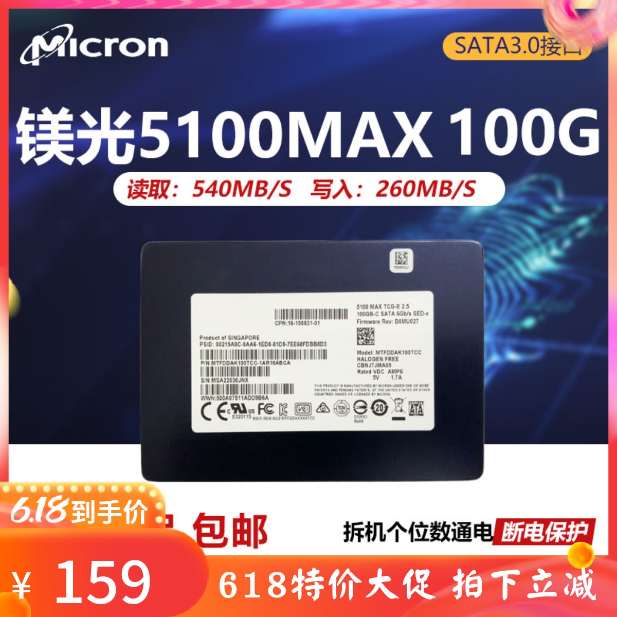 Magnesium Light MLC Solid Hard Disc 5100MAX 100G C400 128G SATA Notebook Desktop Hard disc M500