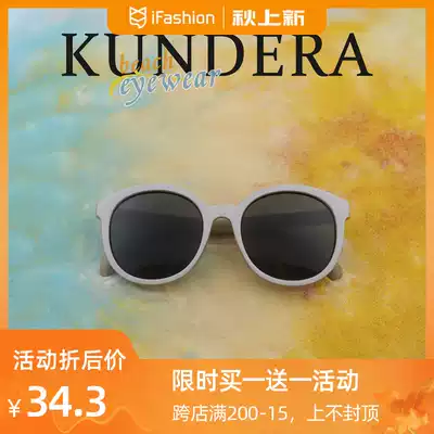 White big frame sunglasses female advanced ins big face round face thin sunglasses summer sun protection polarized myopia