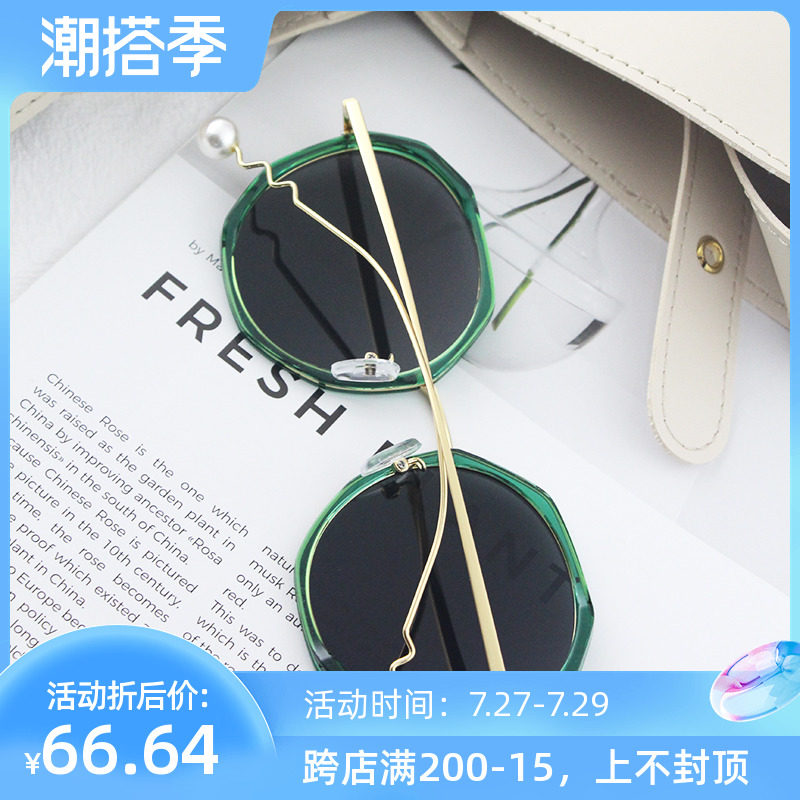 Pearl Personality Retro Polarized Ink Mirror Female Tide Superior Large Face Round Face Green Myopia Sun Glasses Summer Sunscreen