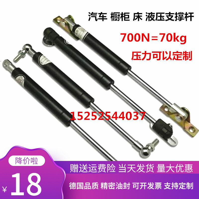 yq type compressed gas spring support rod hydraulic rod buffer damper pneumatic support air pressure scaling rod bed 70kg