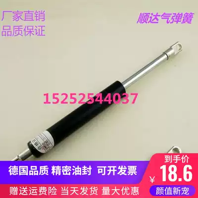 Flat joint gas spring support telescopic rod hydraulic Rod pneumatic Rod telescopic rod cushioning damping bed car compressor telescopic rod
