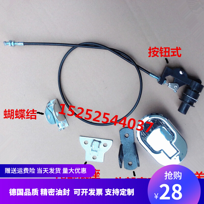 Controllable gas spring hydraulic lever five gold fittings pull wire button type wrench type buckle hand front and back base assorted