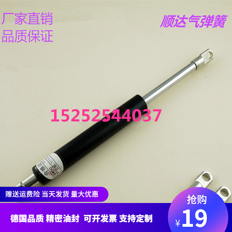 Bed gas spring branch telescopic rod hydraulic lever yq rack gas spring high bed box boost support 580 * 235 * 850N