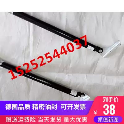 Changan Beidouxing van support telescopic rod Trunk hydraulic rod Rear door support tailgate back door gas spring accessories
