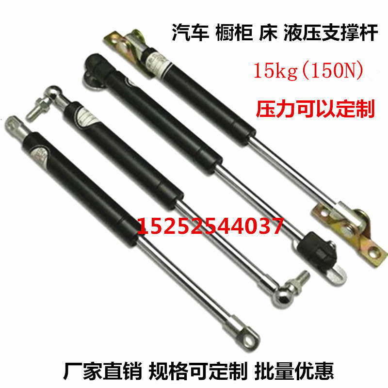 Gas spring support rod hydraulic rod Pneumatic rod Pneumatic spring supports nitrogen buffer pneumatic rod with 15kg