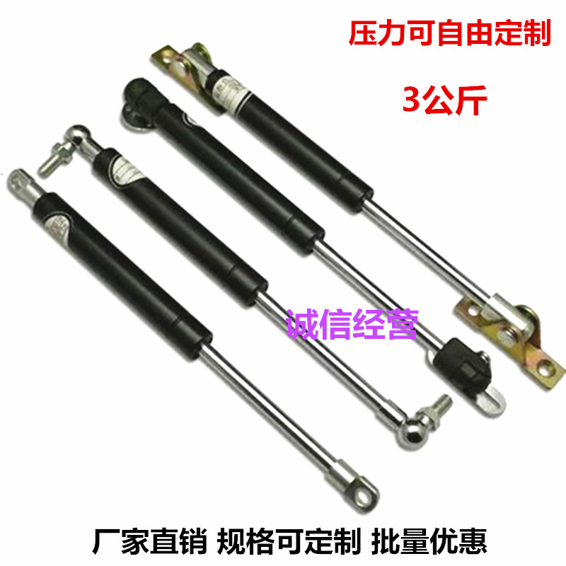 YQ series gas spring Hydraulic rod support telescopic rod Pneumatic rod buffer pneumatic rod Automotive gas spring can be customized 3kg