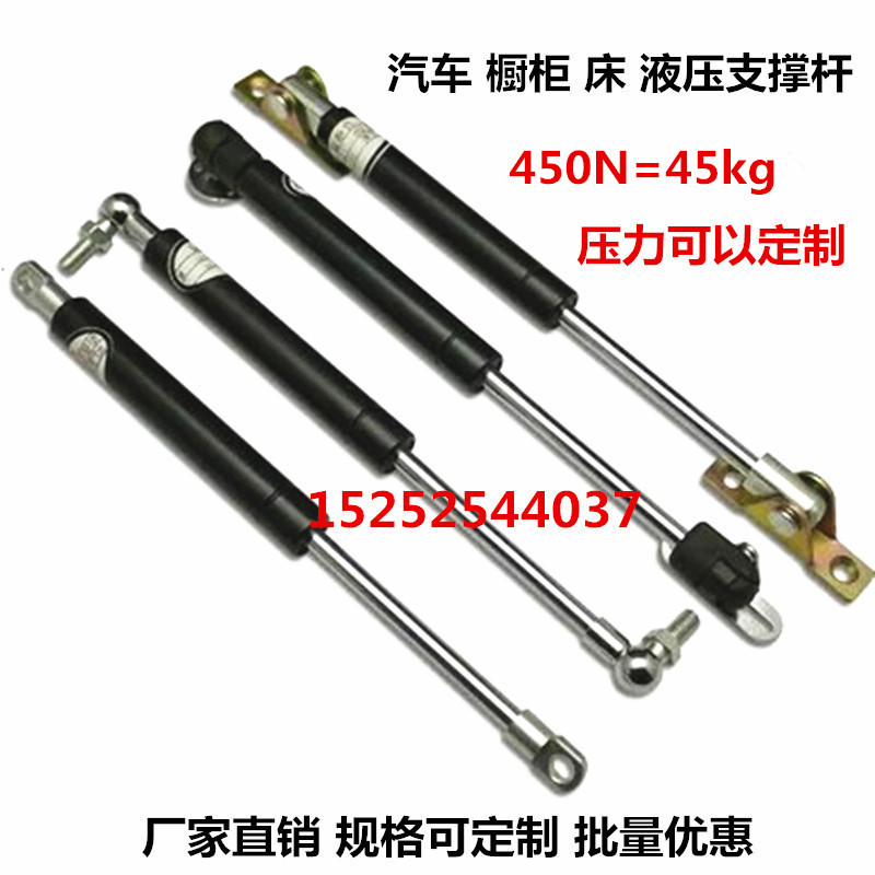 Gas spring Hydraulic rod Gas strut Gas strut Pneumatic rod Pneumatic rod Up the door car support rod Gas strut 45kg