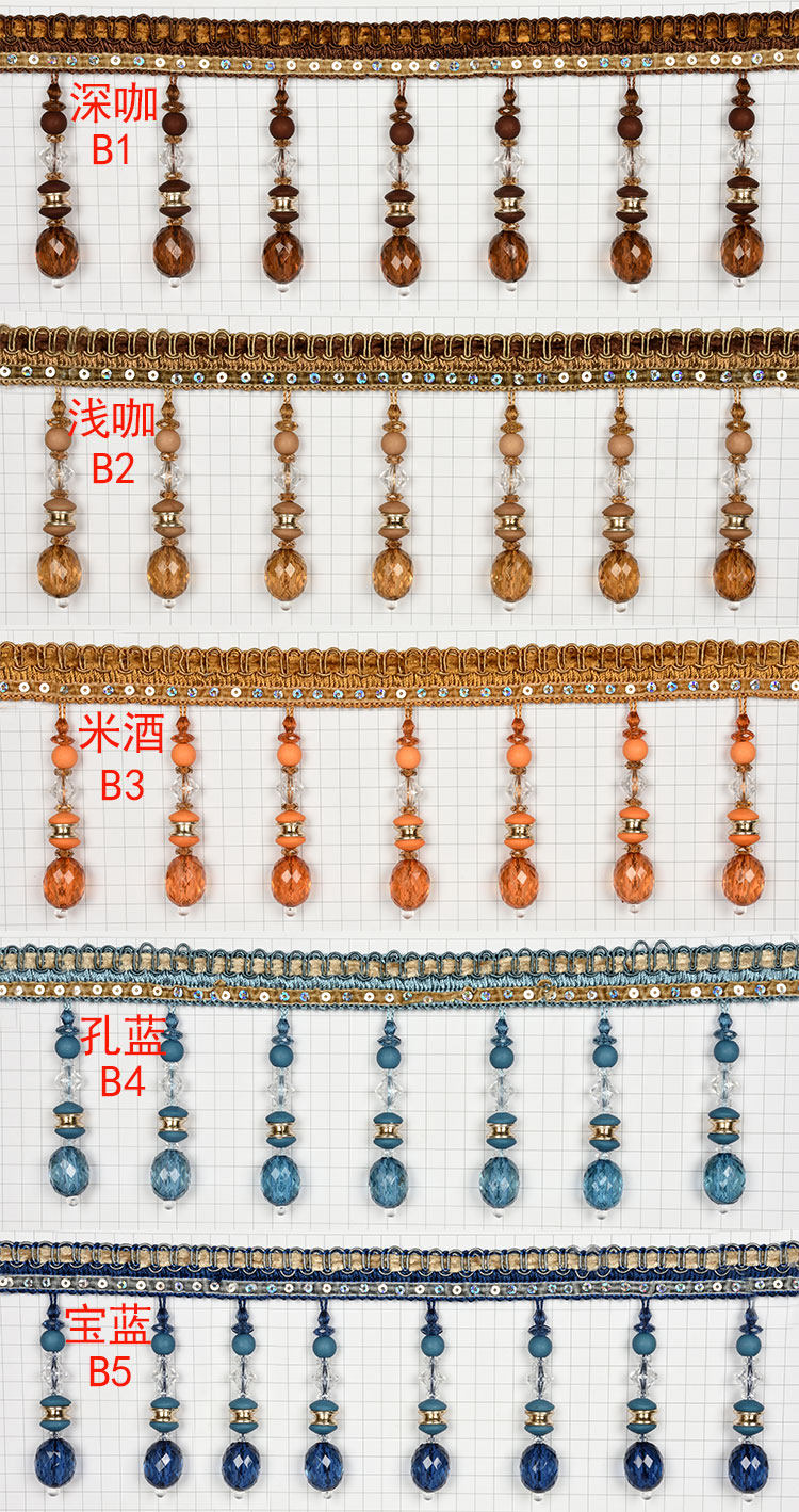 Кружевная кайма 窗帘花边装饰花边配件辅料珍珠吊坠欧式吊坠水晶大菠萝珠子帘头边 Mercure Hotel textiles